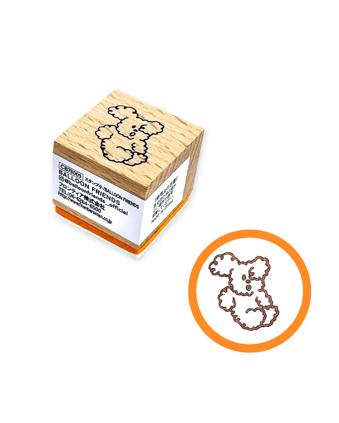 Creators Circus - Balloon Friends Stamp