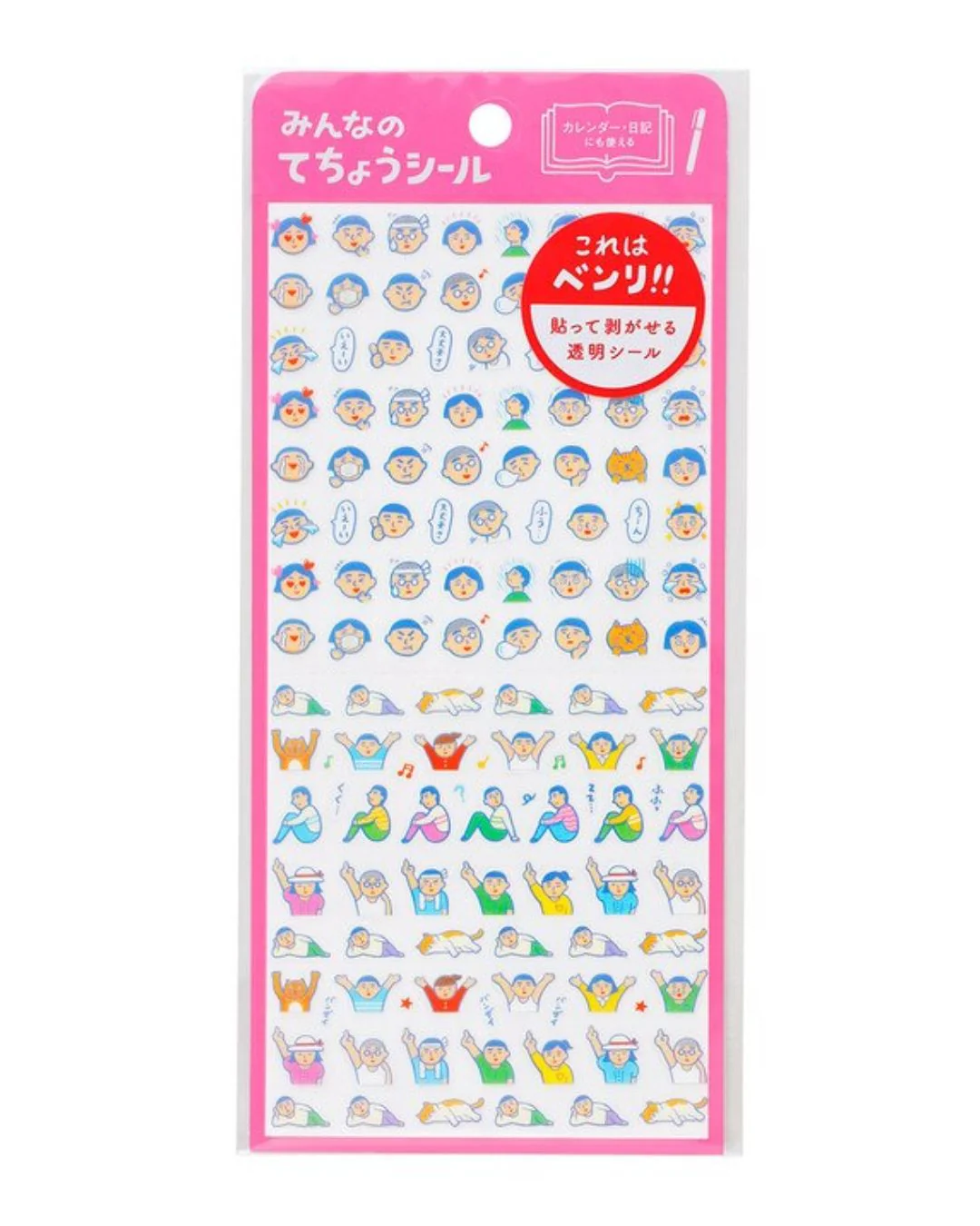 Hightide - Diary Sticker Sheet - Humans