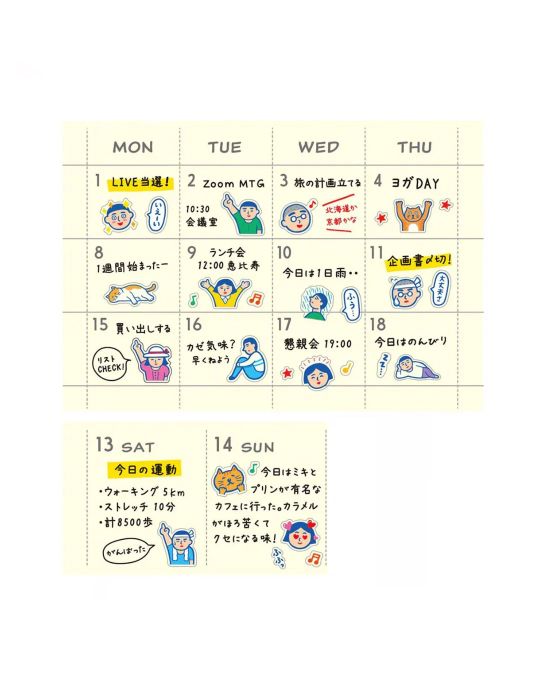 Hightide - Diary Sticker Sheet - Humans - Image 2