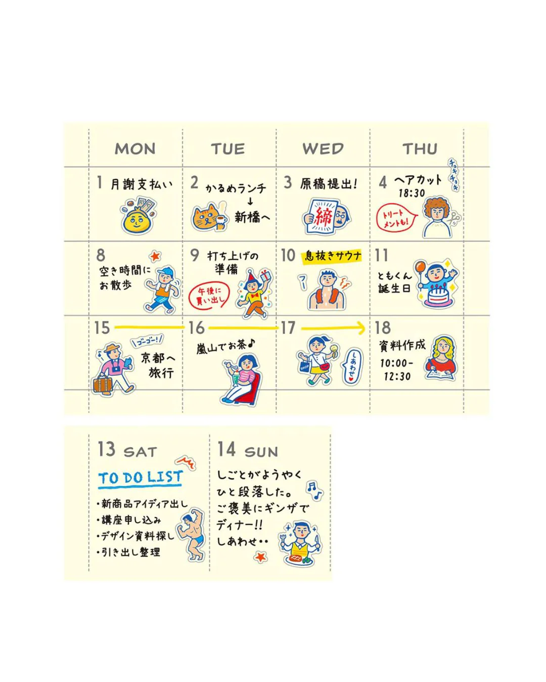 Hightide - Diary Sticker Sheet - Plans of the Day - Image 2