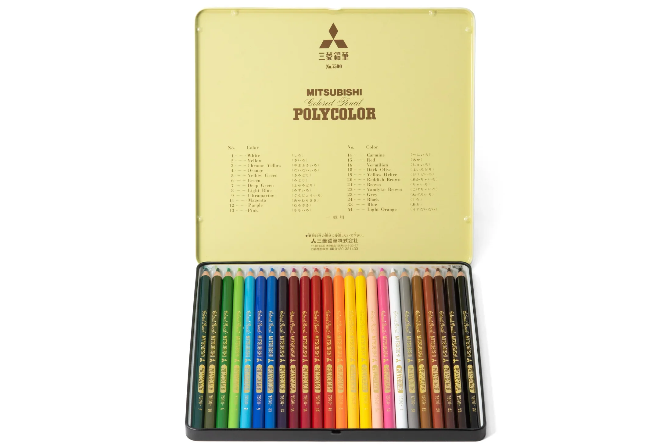 Mitsubishi - Polycolor - Set of 24 Pencils - Image 2