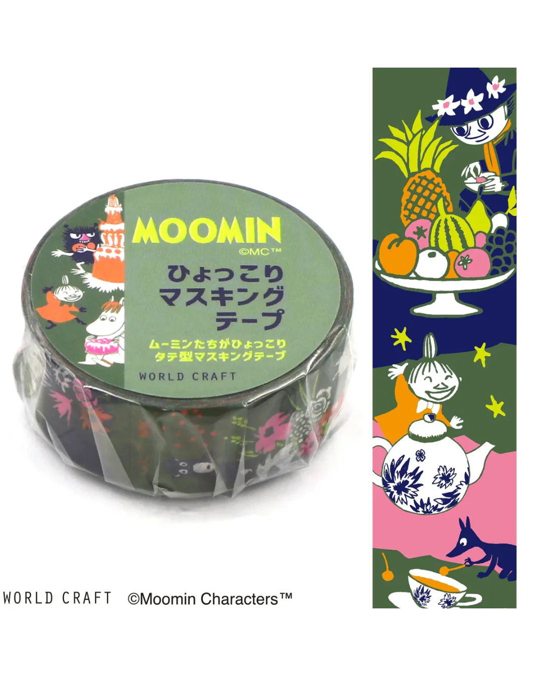 Moomin - Washi Tape - Cake Green