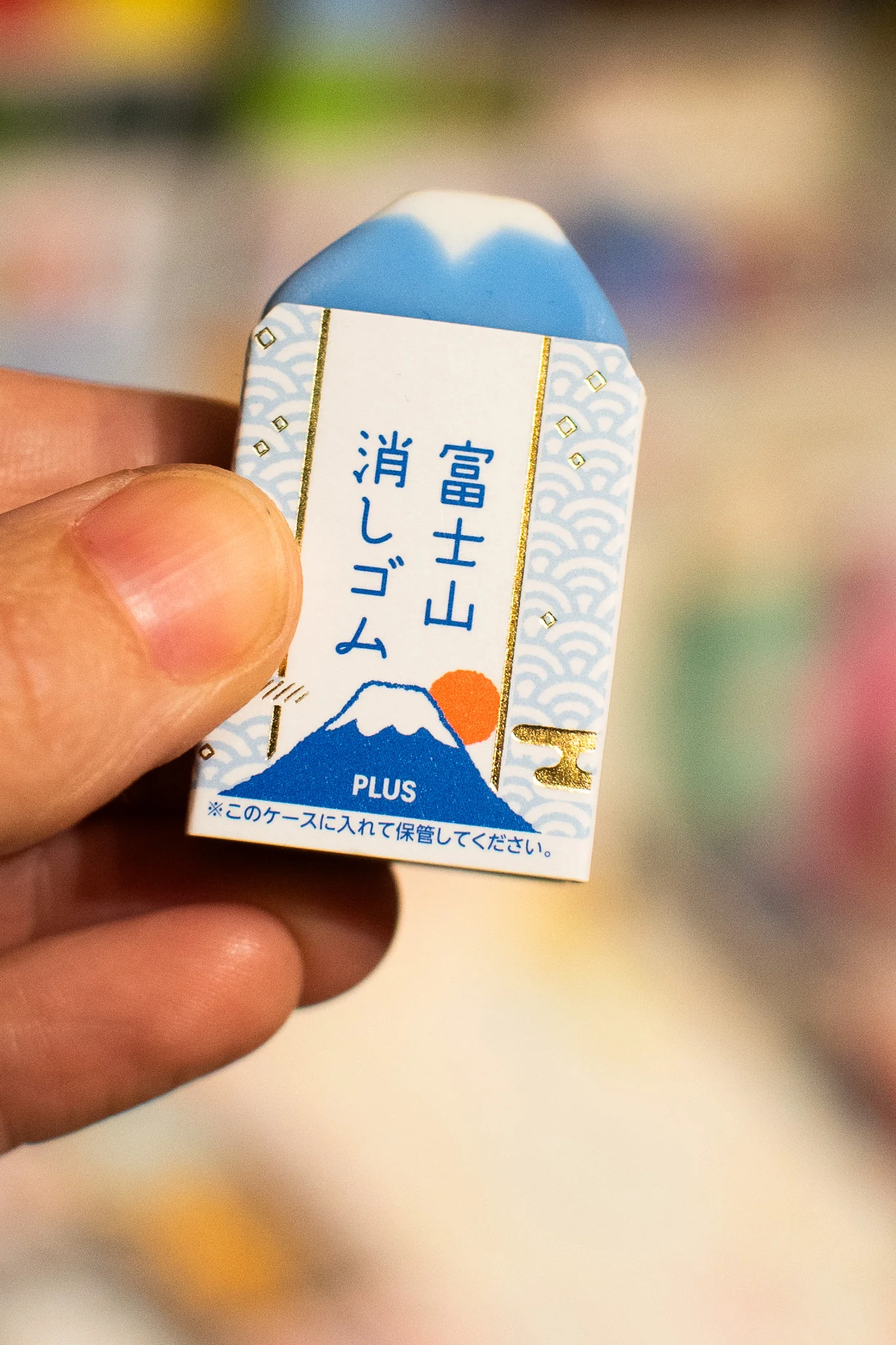 Plus Air-In - Mt Fuji Eraser - Image 2