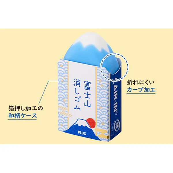 Plus Air-In - Mt Fuji Eraser - Image 5