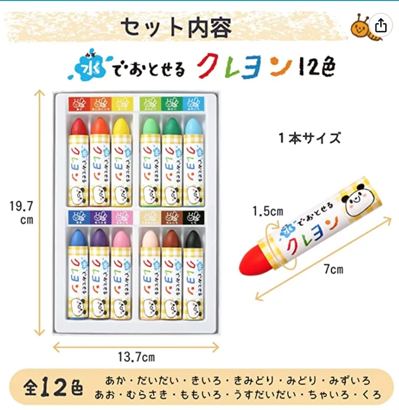 Sakura Craypas - 12 Colors of Washable Crayons - Image 2